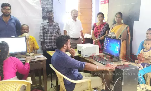 ஆதார் சிறப்பு முகாம் ஆதார் சிறப்பு முகாம்