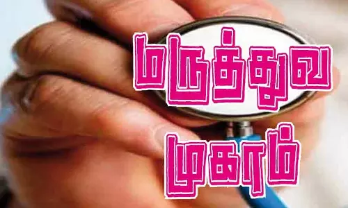 எண்ணை கிராமத்தில் 28-ந் தேதி இலவச மருத்துவ முகாம் எண்ணை கிராமத்தில் 28-ந் தேதி இலவச மருத்துவ முகாம்