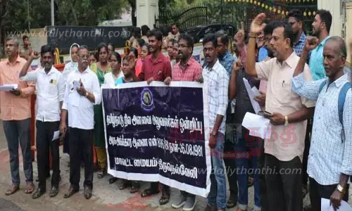 நில அளவை அலுவலர்கள் ஆர்ப்பாட்டம்