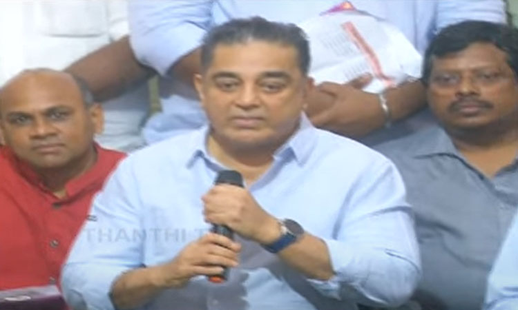 ஈரோடு கிழக்கு  இடைத்தேர்தல்:  ஈ.வி.கே.எஸ். இளங்கோவனுக்கு கமல்ஹாசன் நிபந்தனையற்ற ஆதரவு