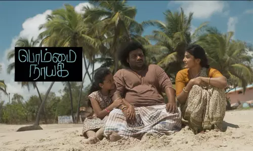 யோகி பாபு நடித்துள்ள பொம்மை நாயகி படத்தின் டிரைலர் வெளியானது