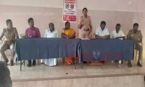 வால்பாறையில் போதைப் பொருளை தடுப்பது குறித்து ஆலோசனை கூட்டம்