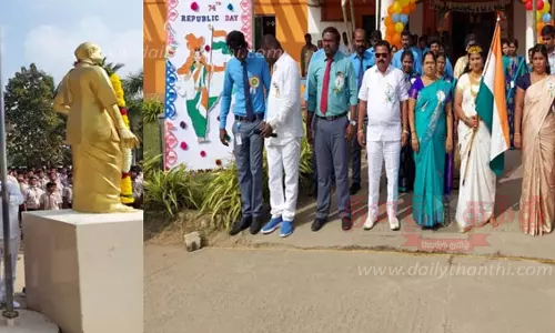 குடியரசு தினவிழா