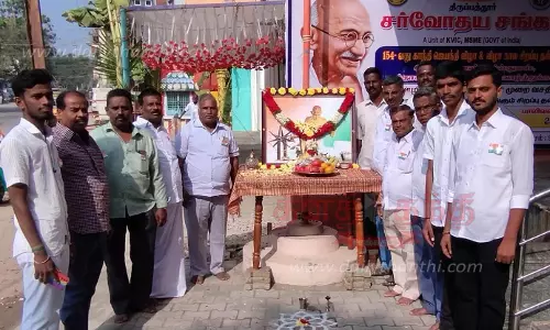 சர்வோதயா சங்கத்தில் குடியரசு தின விழா