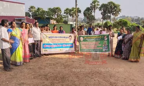 எழுத்தறிவு திட்ட விழிப்புணர்வு நிகழ்ச்சி