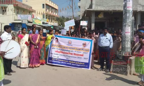 புதிய பாரத எழுத்தறிவு திட்ட விழிப்புணர்வு ஊர்வலம்