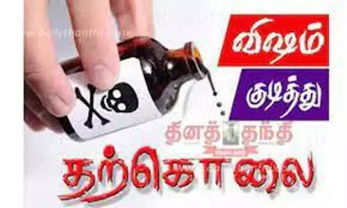 மதுவில் விஷம் கலந்து குடித்து வாலிபர் தற்கொலை