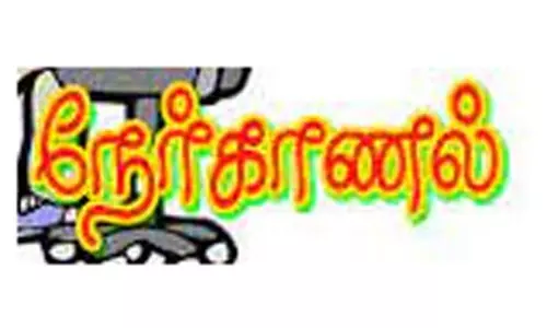 108 ஆம்புலன்சுக்கு மருத்துவ உதவியாளர்-டிரைவர் பணியிடங்களுக்கு இன்று முதற்கட்ட நேர்முக தேர்வு