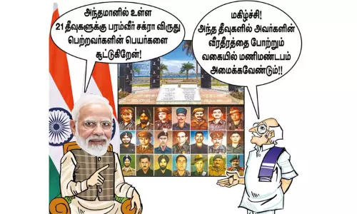 தீவுகளுக்கு பரம்வீர் சக்ரா விருது பெற்றவர்களின் பெயர்கள்