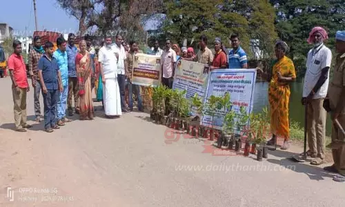 மரக்கன்று நடும் நிகழ்ச்சி