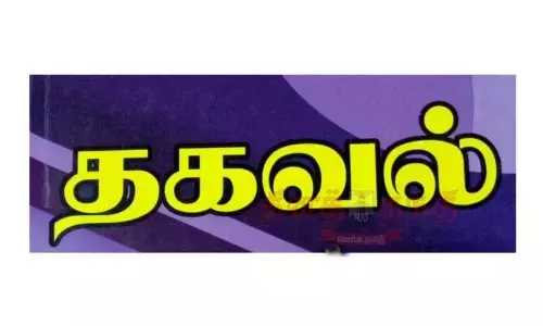 ரூ.399-க்கு டிஜிட்டல் முறை விபத்து காப்பீடு திட்டம் ரூ.399-க்கு டிஜிட்டல் முறை விபத்து காப்பீடு திட்டம்