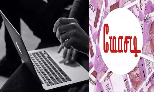 இ-காமர்ஸ் தளத்தில் வேலை தருவதாக கூறி 30 ஆயிரம் பேரிடம் ரூ.200 கோடி மோசடி இ-காமர்ஸ் தளத்தில் வேலை தருவதாக கூறி 30 ஆயிரம் பேரிடம் ரூ.200 கோடி மோசடி
