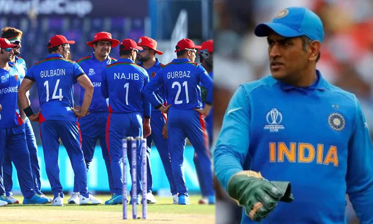 2015 உலகக்கோப்பையில் தோனி கூறிய அறிவுரையை நான் இன்றும் பின்பற்றுகிறேன் - ஆப்கானிஸ்தான் வீரர்