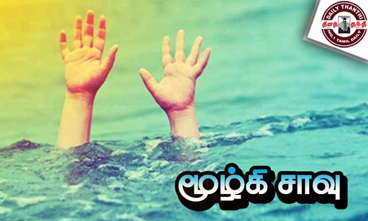 கோவில் குளத்தில் மூழ்கி தொழிலாளி சாவு - தீயணைப்பு வீரர்கள் உடலை மீட்டனர்