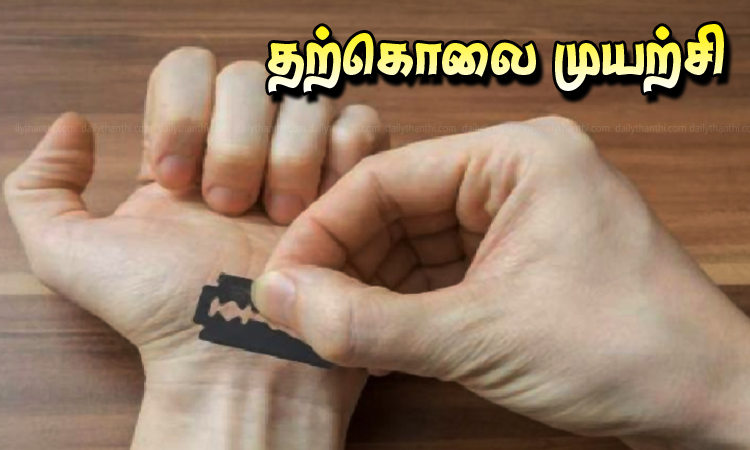 சென்னை போலீஸ் கமிஷனர் அலுவலகம் முன்பு பிளேடால் கையை அறுத்து ரவுடி தற்கொலை முயற்சி