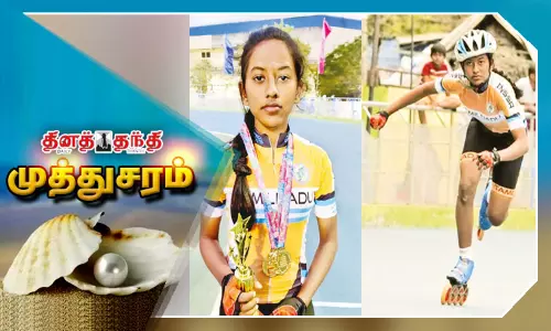 மாணவியின் மகத்தான ஸ்கேட்டிங் சாதனை