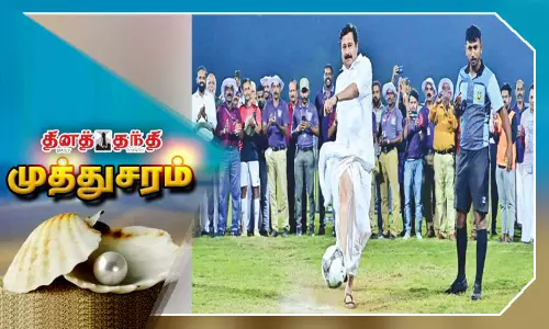 கின்னஸ் சாதனையாக மாறிய பெனால்டி கிக்