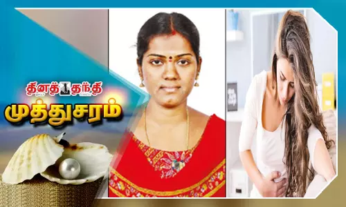 பெண்மையும், விழிப்புணர்வு மங்கையும்..!