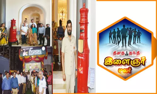 பெங்களூருவில் இயங்கும் வித்தியாசமான தபால் நிலையம்...!