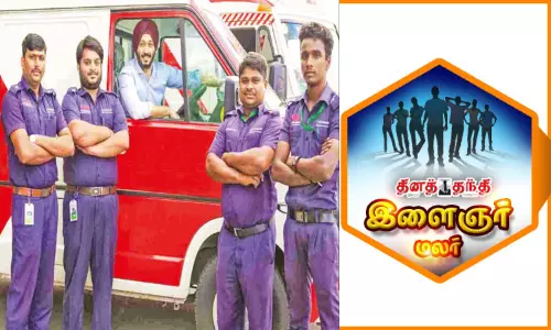 அதிவேக ஆம்புலன்ஸ் சேவை