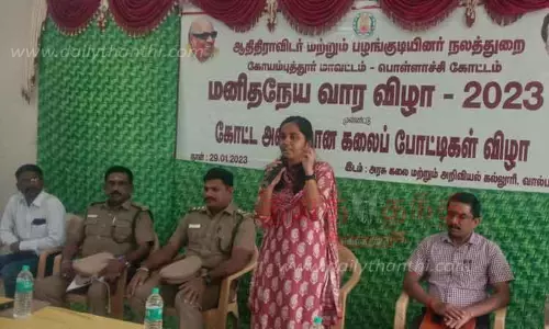 சாதி, மத பேதமின்றி பழக வேண்டும்