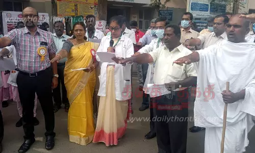 நாமக்கல் அரசு ஆஸ்பத்திரியில்தொழுநோய் விழிப்புணர்வு நிகழ்ச்சி