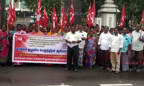 உள்ளாட்சி துறை ஊழியர் சங்கத்தினர் ஆர்ப்பாட்டம்