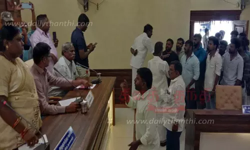 வால்பாறையில் நகராட்சி கூட்டத்தில் அத்துமீறி நுழைந்து தகராறில் ஈடுபட்டவர்களால் பரபரப்பு வால்பாறையில் நகராட்சி கூட்டத்தில் அத்துமீறி நுழைந்து தகராறில் ஈடுபட்டவர்களால் பரபரப்பு