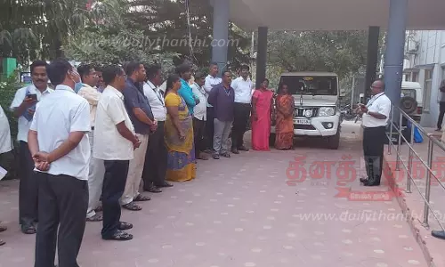 தமிழ்நாடு ஊரக வளர்ச்சித்துறை அலுவலர்கள் ஆர்ப்பாட்டம்