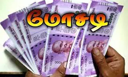 பரிசு விழுந்ததாக கூறி பண மோசடி; 3 பேர் கைது