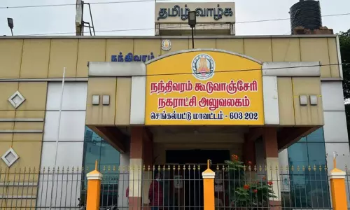 சொத்து வரி பாக்கியை செலுத்தாததால் தனியார் நிறுவன கட்டிடத்துக்கு சீல்; நந்திவரம்-கூடுவாஞ்சேரி நகராட்சி நிர்வாகம் நடவடிக்கை சொத்து வரி பாக்கியை செலுத்தாததால் தனியார் நிறுவன கட்டிடத்துக்கு சீல்; நந்திவரம்-கூடுவாஞ்சேரி நகராட்சி நிர்வாகம் நடவடிக்கை