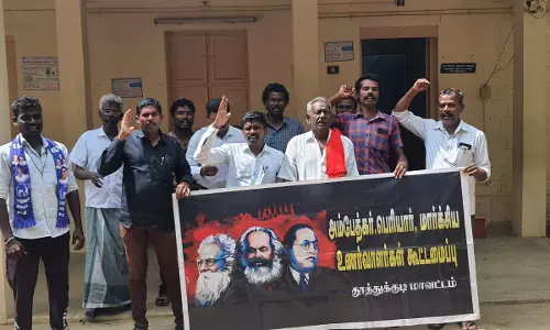 உதவி கலெக்டர் அலுவலகம்முன்பு ஆர்ப்பாட்டம் உதவி கலெக்டர் அலுவலகம்முன்பு ஆர்ப்பாட்டம்
