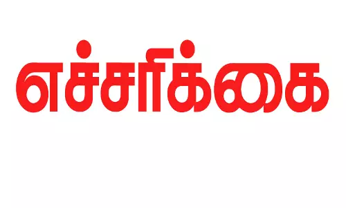 2 நாட்கள் மீனவர்கள் மீன்பிடிக்க செல்ல வேண்டாம் 2 நாட்கள் மீனவர்கள் மீன்பிடிக்க செல்ல வேண்டாம்