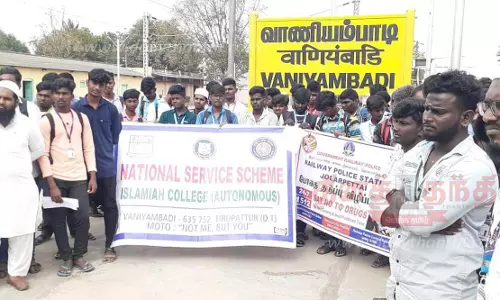 போதை பொருள் தடுப்பு குறித்து விழிப்புணர்வு போதை பொருள் தடுப்பு குறித்து விழிப்புணர்வு