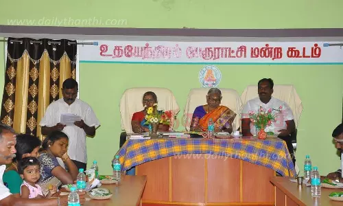 உதயேந்திரம் பேரூராட்சி மன்ற கூட்டம் உதயேந்திரம் பேரூராட்சி மன்ற கூட்டம்
