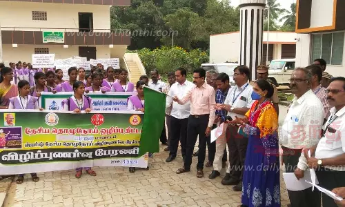 தேசிய தொழுநோய் ஒழிப்பு திட்ட விழிப்புணர்வு ஊர்வலம் தேசிய தொழுநோய் ஒழிப்பு திட்ட விழிப்புணர்வு ஊர்வலம்