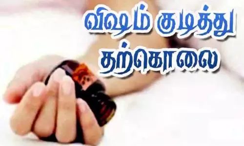விஷம் குடித்து பள்ளி மாணவி தற்கொலை விஷம் குடித்து பள்ளி மாணவி தற்கொலை