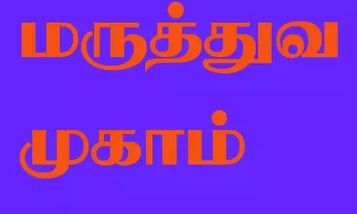 மாற்றுத்திறனாளிகளுக்கான மருத்துவ முகாம் மாற்றுத்திறனாளிகளுக்கான மருத்துவ முகாம்