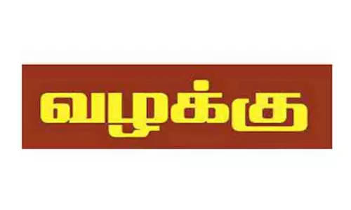 சுகாதார ஆய்வாளர் உள்பட 4 பேர் மீது வழக்கு சுகாதார ஆய்வாளர் உள்பட 4 பேர் மீது வழக்கு