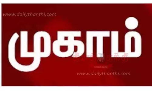 சிறப்பு மருத்துவ முகாம் சிறப்பு மருத்துவ முகாம்