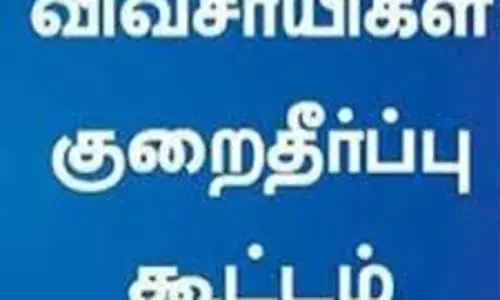 புதுக்கோட்டையை வறட்சி மாவட்டமாக அறிவிக்க வேண்டும் புதுக்கோட்டையை வறட்சி மாவட்டமாக அறிவிக்க வேண்டும்