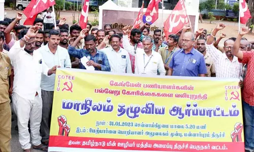 மின் ஊழியர் மத்திய அமைப்பினர் ஆர்ப்பாட்டம் மின் ஊழியர் மத்திய அமைப்பினர் ஆர்ப்பாட்டம்