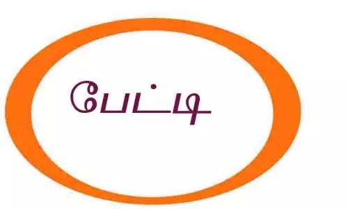அ.தி.மு.க.வை கைப்பற்ற நினைப்பவர்களுக்கு ஈரோடு கிழக்கு தொகுதி நல்ல பாடத்தை கற்றுத் தரும்-கு.ப.கிருஷ்ணன் பேட்டி அ.தி.மு.க.வை கைப்பற்ற நினைப்பவர்களுக்கு ஈரோடு கிழக்கு தொகுதி நல்ல பாடத்தை கற்றுத் தரும்-கு.ப.கிருஷ்ணன் பேட்டி