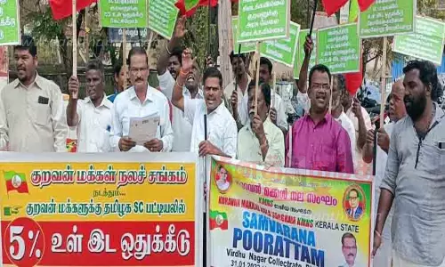 ஆர்ப்பாட்டம் ஆர்ப்பாட்டம்