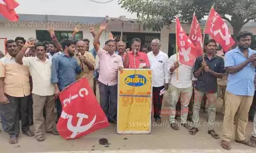 மின் ஊழியர் மத்திய அமைப்பு சார்பில் ஆர்ப்பாட்டம் மின் ஊழியர் மத்திய அமைப்பு சார்பில் ஆர்ப்பாட்டம்