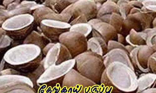 வேளாண் பொருட்கள் ரூ.8¾ லட்சத்துக்கு ஏலம் வேளாண் பொருட்கள் ரூ.8¾ லட்சத்துக்கு ஏலம்