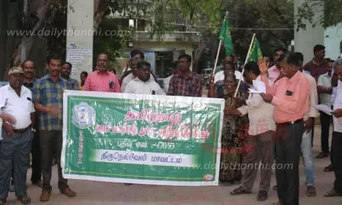 ஊரக வளர்ச்சி துறை அலுவலர்கள் ஆர்ப்பாட்டம் ஊரக வளர்ச்சி துறை அலுவலர்கள் ஆர்ப்பாட்டம்