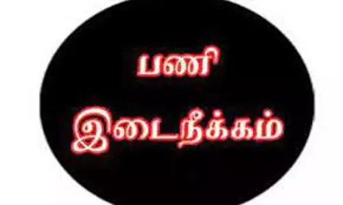 கிராம நிர்வாக அலுவலருக்கு கொலை மிரட்டல் விடுத்த தாலுகா அலுவலக உதவியாளர் பணியிடை நீக்கம் கிராம நிர்வாக அலுவலருக்கு கொலை மிரட்டல் விடுத்த தாலுகா அலுவலக உதவியாளர் பணியிடை நீக்கம்