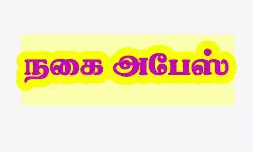 வாடிப்பட்டி அருகே நகைக்கு பாலிஷ் போடுவதாக கூறி மூதாட்டியிடம் 5 பவுன் நகை அபேஸ் - மோட்டார் சைக்கிளில் வந்த ஆசாமிகள் துணிகரம் வாடிப்பட்டி அருகே நகைக்கு பாலிஷ் போடுவதாக கூறி மூதாட்டியிடம் 5 பவுன் நகை அபேஸ் - மோட்டார் சைக்கிளில் வந்த ஆசாமிகள் துணிகரம்