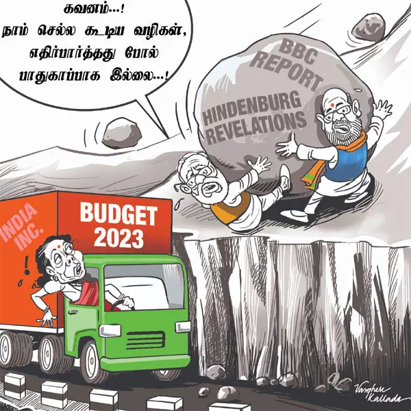 மத்திய பட்ஜெட் 2023-24: தடைகளை தகர்ப்பாரா? நிர்மலா சீதாரமன்...!